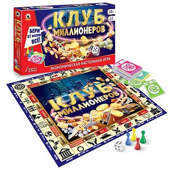 Игра настольная  эконом "Клуб миллионеров" 47*26*5