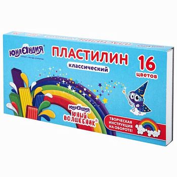 Пластилин 16 цветов "Юный волшебник" Юнландия 240г со стеком 1/5