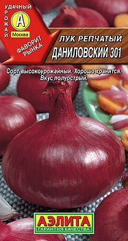 Лук репчатый Даниловский 301 ц/п Аэлита *28