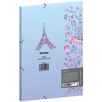 Папка для тетрадей на резинке А5+, Capitals Paris FB5_A5401