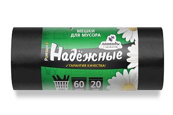 Мешки д/м 60л Ромашка  СУПЕРПРОЧ. НАДЕЖНЫЕ 60*80 (20шт) 1/24