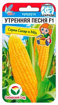 Кукуруза Утренняя песня F1 ц/п 6шт СибС