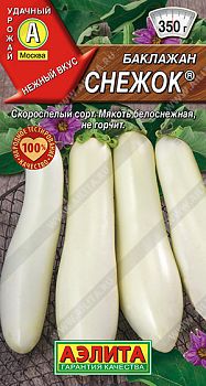 Баклажан Снежок ц/п Аэлита*29