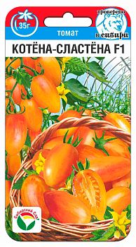 Томат Котена-сластена ц/п 10шт F1 СибС