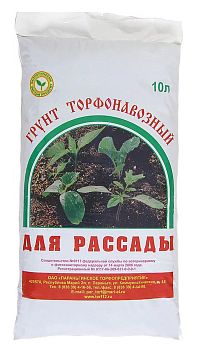 Грунт торфонавозный Для рассады 10л 5/200