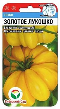 Томат Золотое лукошко ц/п 20шт СибС