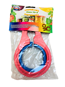 Ключ для винтовых крышек ТО-5 257 1/50