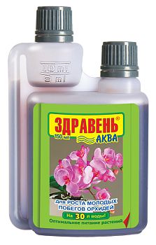 Здравень Аква 150мл Opti DOZA для орхидей для МОЛОДЫХ ПОБЕГОВ 1/32 Здравень Аква 150мл Opti DOZA для орхидей для МОЛОДЫХ ПОБЕГОВ 1/32