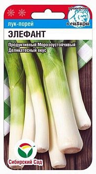 Лук порей Элефант ц/п 0,5г СибС