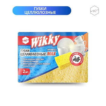 Губка для посуды Wikky 2шт целлюлозные  /40шт