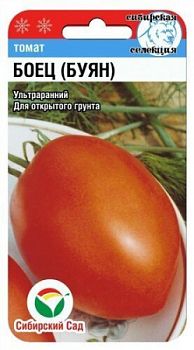 Томат Боец(Буян) ц/п 20шт СибС Р
