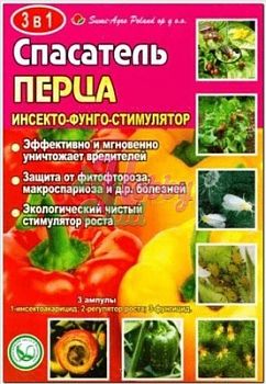 Спасатель перцев (100шт)