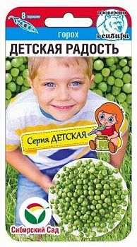 Горох Детская радость ц/п 5г СибС