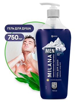 Гель для душа Milana MEN таинственная арктика 750мл