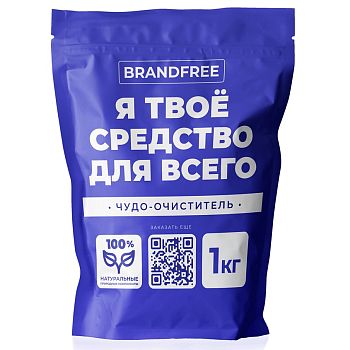 Пятновыводитель-отбеливатель кислород BRANDFREE 1кг СИНИЙ для бел и цвет белья  190013/048 1/24