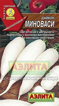 Дайкон Миноваси ц/п Аэлита*28