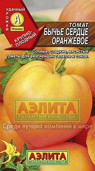 Томат Бычье сердце оранжевое ц\п Аэлита*29