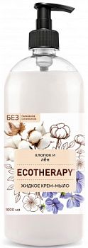 Мыло жидкое Ecotherapy Хлопок и лен 1л 1/8 (9734)