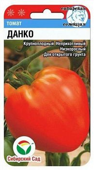 Томат Данко ц/п 20шт СибС 