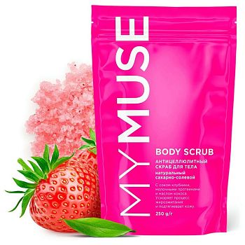 Скраб натуральный антицеллюлитный сахарный для тела MYMUSE Grass 250гр (пакет) 1/6