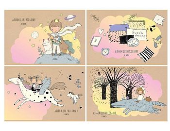 Альбом для рисования 32 листа А4 " Мир сказок " на скрепке 