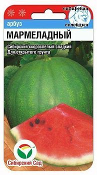 Арбуз Мармеладный ц/п 7шт СибС