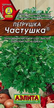Петрушка листовая Частушка ц/п Аэлита*29