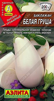 Баклажан Белая груша ц/п Аэлита*30