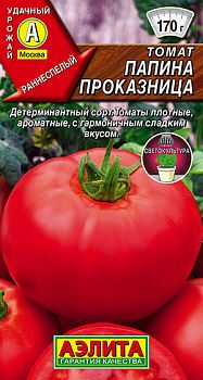 Томат Папина проказница ц/п Аэлита*29