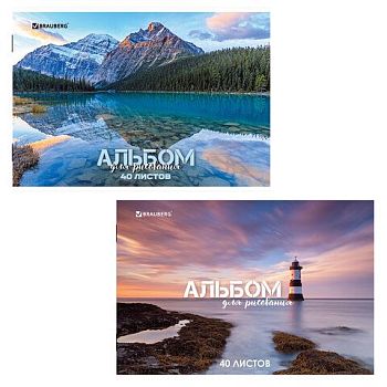 Альбом для рисования 40 листов А4 "Nature" BRAUBERG /8шт