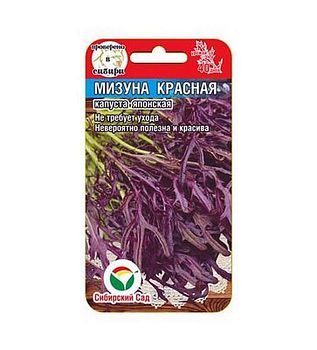 Капуста японская Мизуна красная ц/п 0,5г СибС