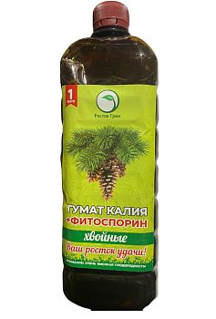 Биопрепарат (гумат калия+фитоспорин) для хвойных 1 литр 311