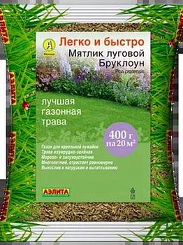 Газон Мятлик Луговой Бруклин 400гр Аэлита*27