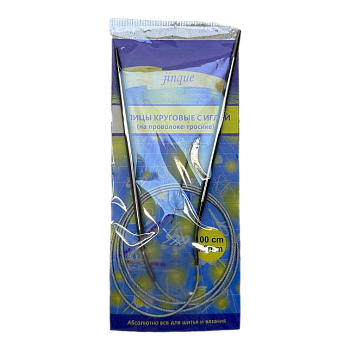 Спицы 4,5мм круговые 80см с иглой Спицы 4,5мм круговые 80см с иглой