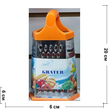 Терка 6-ти сторон. GRATER пласт.ручка С2 БОЛЬШАЯ 1/72