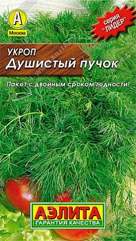 Укроп Душистый пучок ц/п Аэлита*30