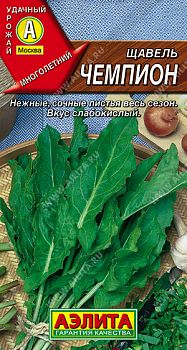 Щавель Чемпион ц/п Аэлита*28