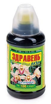 Здравень Аква 0,5 литра для орхидей с мерным стаканом *12 Здравень Аква 0,5 литра для орхидей с мерным стаканом *12