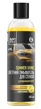 Очиститель стекол Summer shine Grass концентрат лимон 250мл 1/8 110584