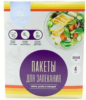 Пакет для запекания Аквамаг 30*40см. 4шт 1/30