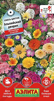 Цветы Смесь цветов Альпийский дворик ц/п Аэлита *28 по 10шт