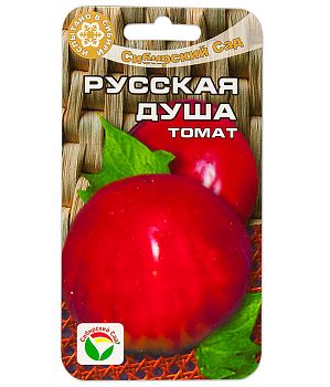 Томат Русская душа ц/п СибС Р