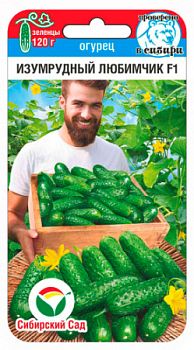 Огурец Изумрудный любимчик F1 ц/п 7шт СибС