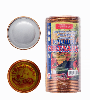 Крышка "Светлана" 1000шт (одноцветная) г.Краснодар