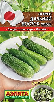 Огурец Дальний Восток, смесь ц/п ранн Аэлита *28 по 10шт