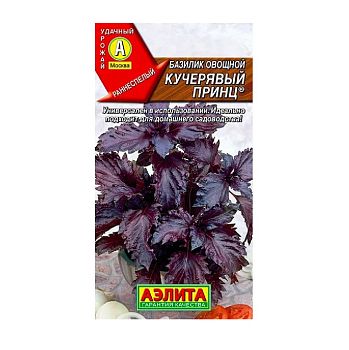 Базилик Кучерявый принц овощной ц/п Аэлита *29