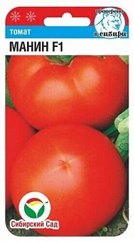 Томат Манин F1 ц/п 15шт СибС