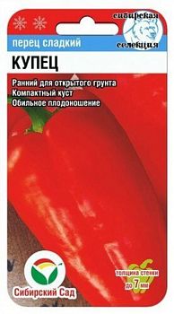 Перец купец ц/п 15шт СибС