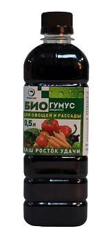 Биогумус для овощей и рассады 0,5л 1/20
