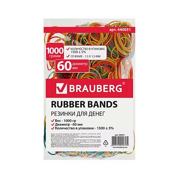 Резинка банковская 1 кг. Brauberg 60мм цветные 440051